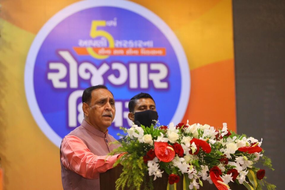 Chief Minister Vijaybhai Rupani handed over appointment letters to the youth at the state level employment day function.